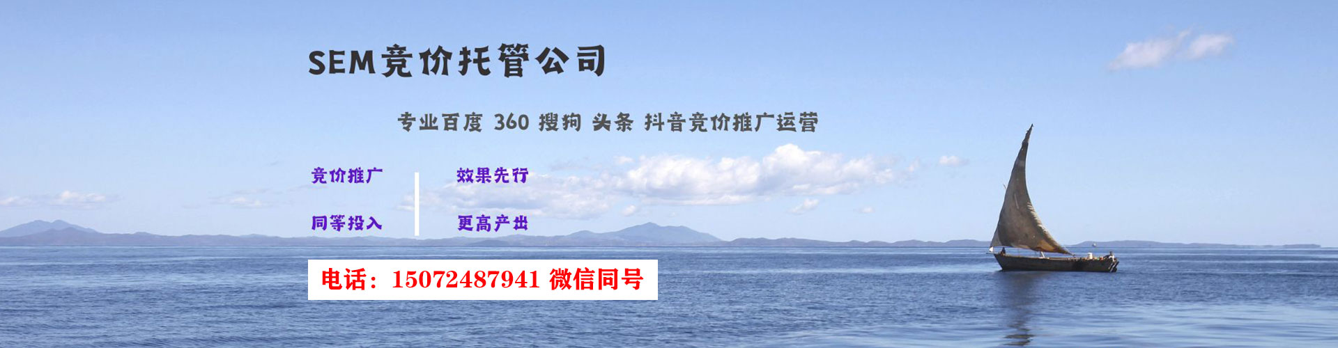 泾川百度代理开户