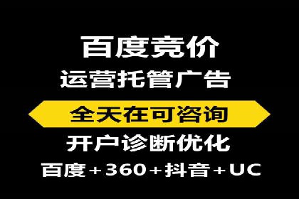 SEM竞价专员如何提升广告转化率