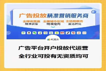 实战案例：SEM代运营如何助力企业实现线上线下联动
